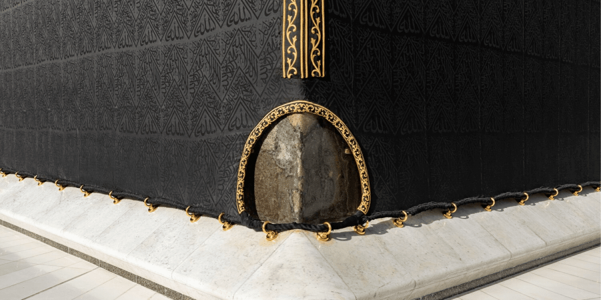 Rukan Yamani (The Yemani Corner) – South Western Corner of the Holy Kaaba