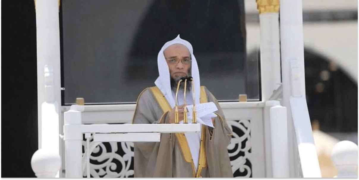 Imams of Masjid Al Haram