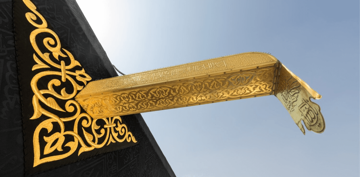 Meezab – Outlet of mercy