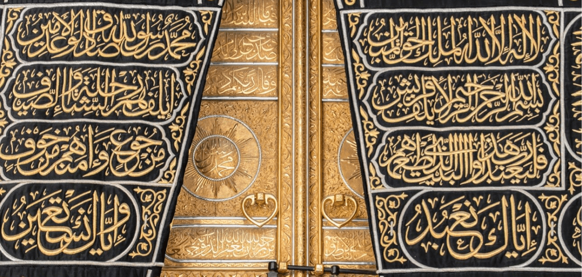 Door of the Kaaba – Everything you need to know